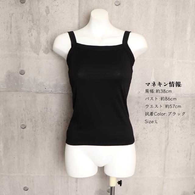 キャミソール レディーストップス 白黒 送料無料 即日発送-6