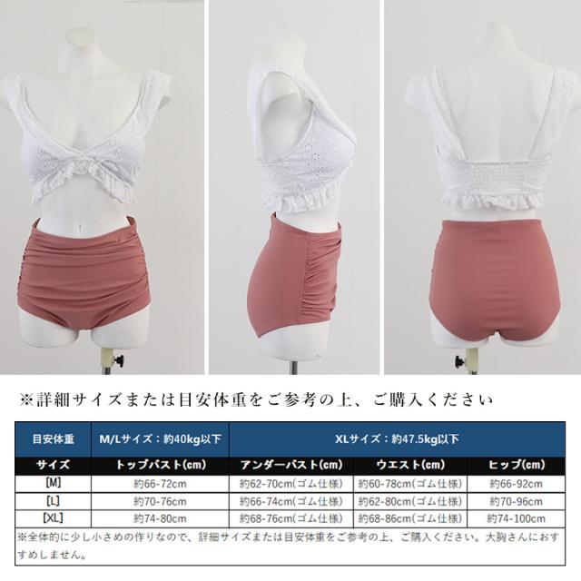 ハイウエスト水着レディース 送料無料 即日発送-2