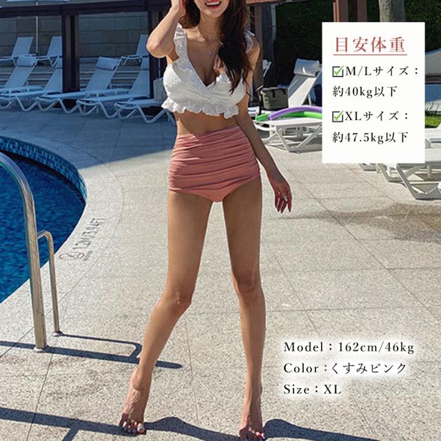 ハイウエスト水着レディース 送料無料 即日発送-5