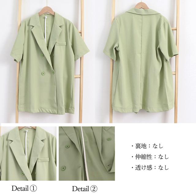 半袖テーラードジャケットオルチャン夏 送料無料 即日発送-2