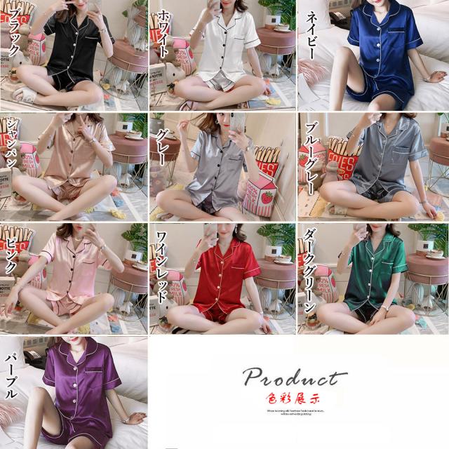 パジャマセットアップ シルク風 部屋着 送料無料 即日発送-1