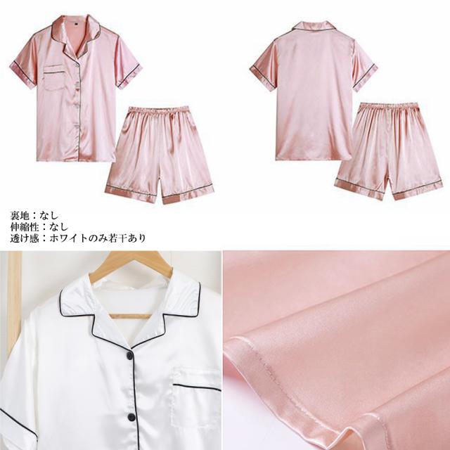 パジャマセットアップ シルク風 部屋着 送料無料 即日発送-2