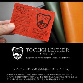 長財布Wラウンドファスナー長財布 BEAMZSQUARE 栃木レザー×ボンデッドレザー BS-3100 3色展開 送料無料-1