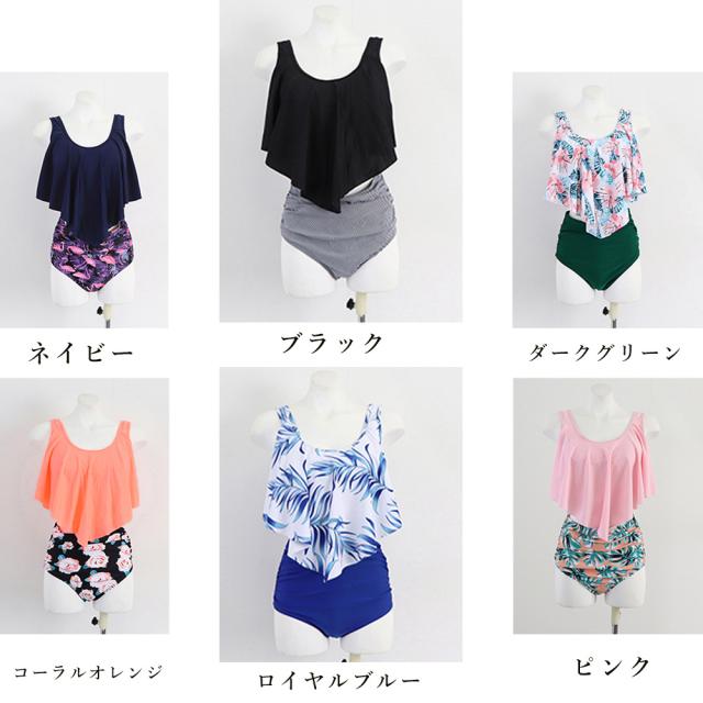 水着 レディース フリル水着 体型カバー 送料無料 即日発送-1