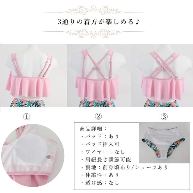 水着 レディース フリル水着 体型カバー 送料無料 即日発送-3