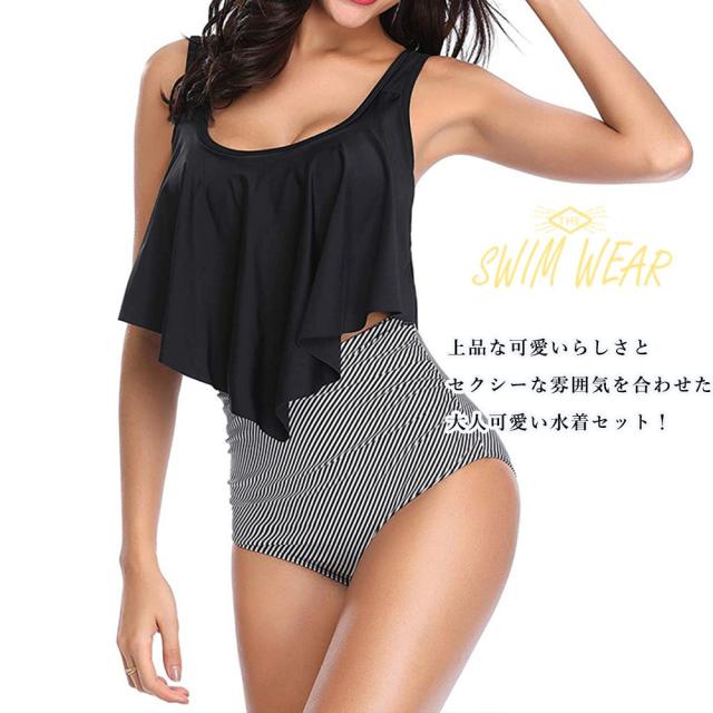 水着 レディース フリル水着 体型カバー 送料無料 即日発送-4