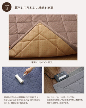 ラグ カーペット 約190×240cm デニム調 ニットキルトラグ アルバ2IT ホットカーペット対応 新生活 送料無料-3