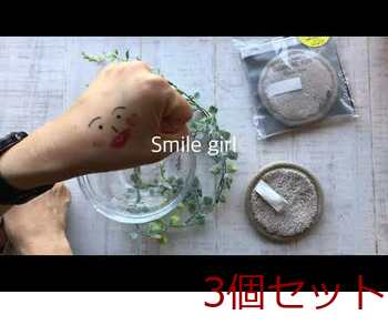 メイクアップリムーバー クレンジングパフ ベージュ ISP-CP01B 3個セット 送料無料-4