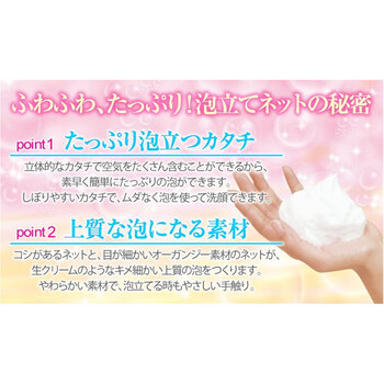 クオリティークリーム オーガンジーネット 5個セット 送料無料-3