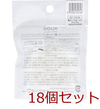 DOUX ドゥ ルースパウダー用 ISP-DX04 ×18個セット 送料無料-1