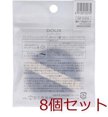 DOUX ドゥ クリーム用 ISP-DX03 ×8個セット 送料無料-1