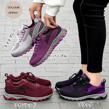 スニーカー メッシュスニーカー ローカットレディース 送料無料 即日発送-1