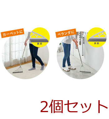 コジット 水きりホウキ グレー 2個セット 送料無料-2