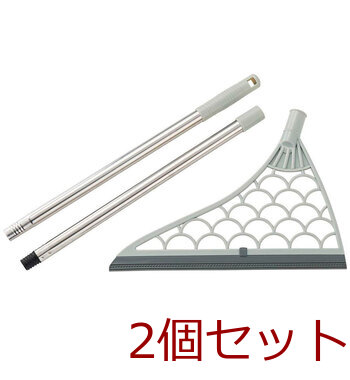 コジット 水きりホウキ グレー 2個セット 送料無料-3