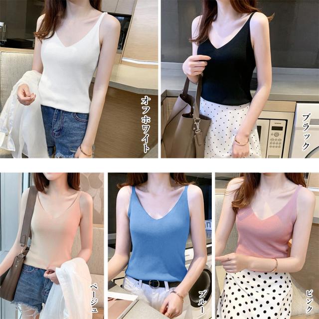 Vネックリブニットキャミソール 送料無料 即日発送-1