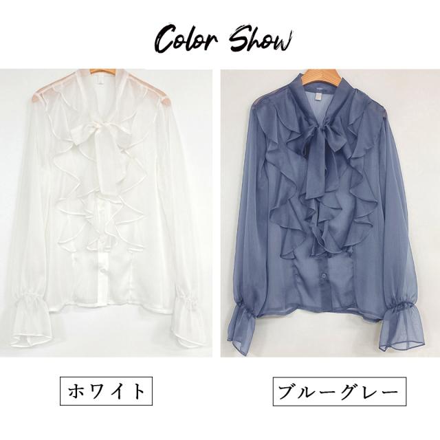 フリルブラウス 長袖 シアートップス上品 送料無料 即日発送-1