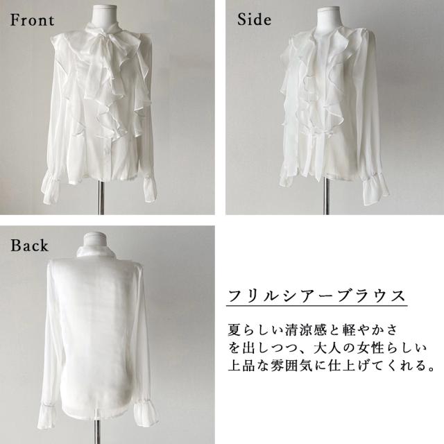 フリルブラウス 長袖 シアートップス上品 送料無料 即日発送-2