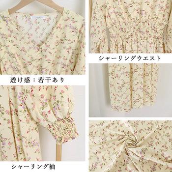 ワンピース ウエストシャーリング花柄ロングワンピース 送料無料 即日発送-3