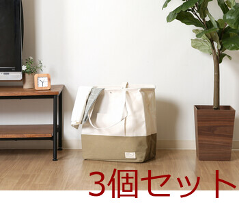 LB がまぐちランドリーバッグ BE 3セット 送料無料-10