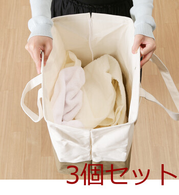 LB がまぐちランドリーバッグ BE 3セット 送料無料-12