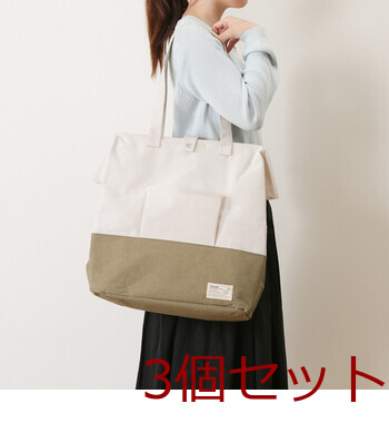 LB がまぐちランドリーバッグ BE 3セット 送料無料-14