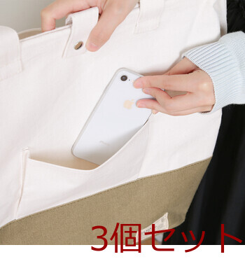 LB がまぐちランドリーバッグ BE 3セット 送料無料-15