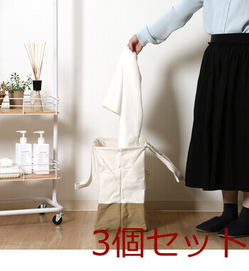 LB がまぐちランドリーバッグ BE 3セット 送料無料-16