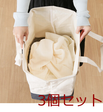 LB がまぐちランドリーバッグ BE 3セット 送料無料-20