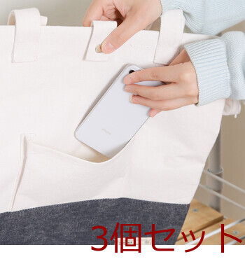 LB がまぐちランドリーバッグ BE 3セット 送料無料-23