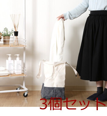 LB がまぐちランドリーバッグ BE 3セット 送料無料-24