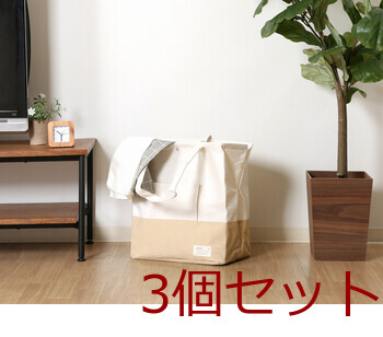 LB がまぐちランドリーバッグ BE 3セット 送料無料-2