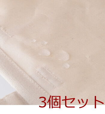 LB がまぐちランドリーバッグ BE 3セット 送料無料-5