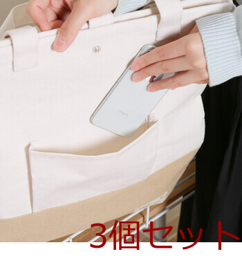 LB がまぐちランドリーバッグ BE 3セット 送料無料-7