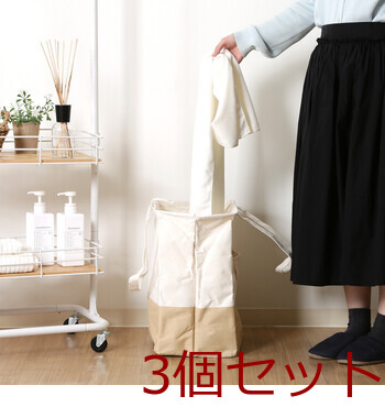 LB がまぐちランドリーバッグ BE 3セット 送料無料-8