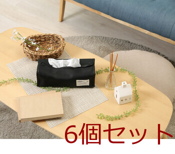 LB ティッシュケース 1 ×6セット 送料無料-10