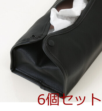 LB ティッシュケース 1 ×6セット 送料無料-12