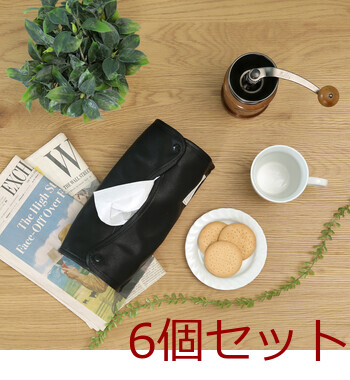 LB ティッシュケース 1 ×6セット 送料無料-16
