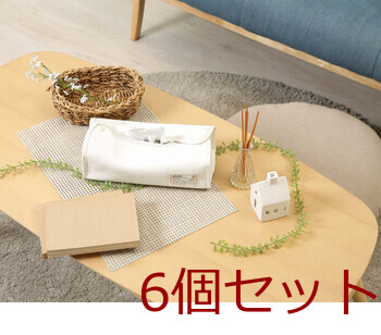 LB ティッシュケース 1 ×6セット 送料無料-2