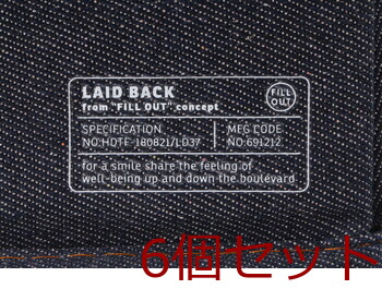 LB デニム調インナーボックス クォーター2Pセット 6セット 送料無料-9