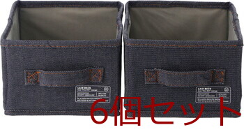 LB デニム調インナーボックス クォーター2Pセット 6セット 送料無料-1