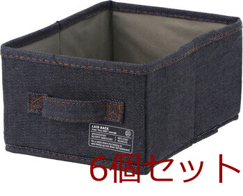 LB デニム調インナーボックス クォーター2Pセット 6セット 送料無料-3