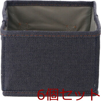 LB デニム調インナーボックス クォーター2Pセット 6セット 送料無料-6