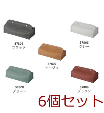 PUレザー調ティッシュケース 6セット 送料無料-1