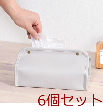 PUレザー調ティッシュケース 6セット 送料無料-9