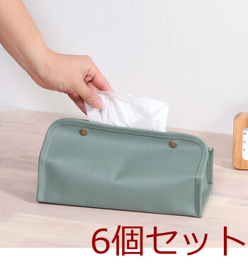 PUレザー調ティッシュケース 6セット 送料無料-19