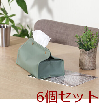 PUレザー調ティッシュケース 6セット 送料無料-20