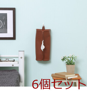 PUレザー調ティッシュケース 6セット 送料無料-26