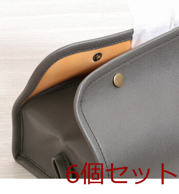 PUレザー調ティッシュケース 6セット 送料無料-2