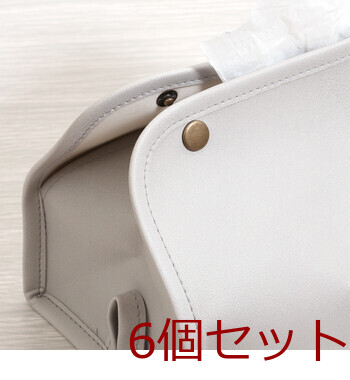PUレザー調ティッシュケース 6セット 送料無料-8