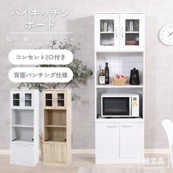 ハイキッチンボード 180＊60 ホワイトオーク 送料無料-0